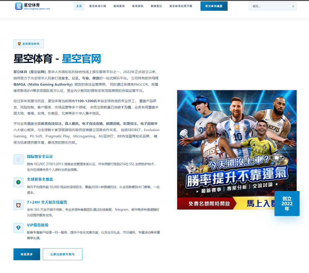伊萨克转会谈判再起纽卡锋线续约方案内幕曝光引发热议